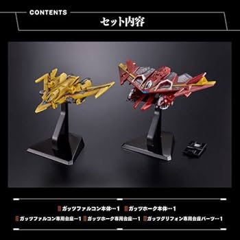 ガッツグリフォン MAXIMUM EDITION セット Looks like a photo set] Guts Griffon -MAXIMUM EDITION